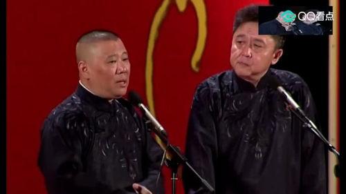 郭德纲爆料电影大全最新,电影大全中的幕后故事与精彩瞬间  第3张