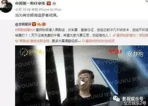 卓伟5年前爆料照片视频  第3张