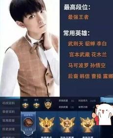 王者明星爆料视频大全最新,明星选手幕后花絮大盘点 第1张 王者明星爆料视频大全最新,明星选手幕后花絮大盘点 第1张