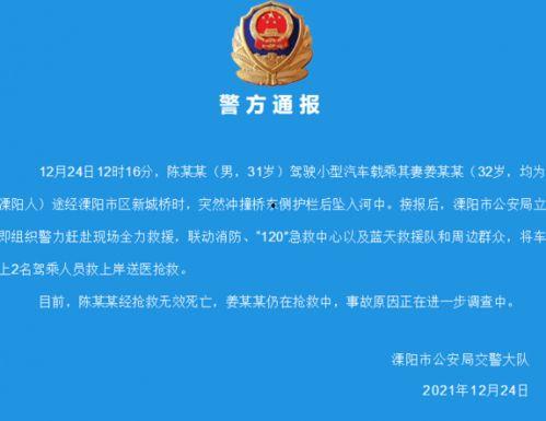 吉林农科爆料事件最新,揭开农业科研黑幕的内幕揭秘  第2张